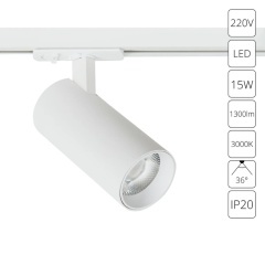 Трековый светильник Arte Lamp BENE A1936PL-1WH Трековый светильник Arte Lamp BENE A1936PL-1WH