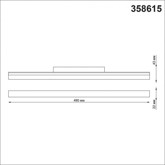 358615 Трековый светодиодный управляемый пультом светильник Novotech Flum CRI90+ 3000-6500К 1920Лм 100° 24W