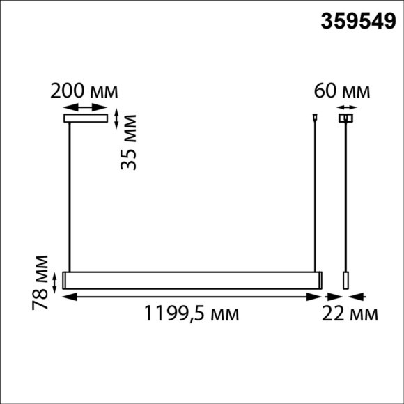 359549 LEDO NT25 000 белый Светильник подвесной диммир. (пульт ДУ/прилож. Smart Life) IP20 LED 12/24W 220-240V 3000-5700К ITER 359549 LEDO NT25 000 белый Светильник подвесной диммир. (пульт ДУ/прилож. Smart Life) IP20 LED 12/24W 220-240V 3000-5700К ITER