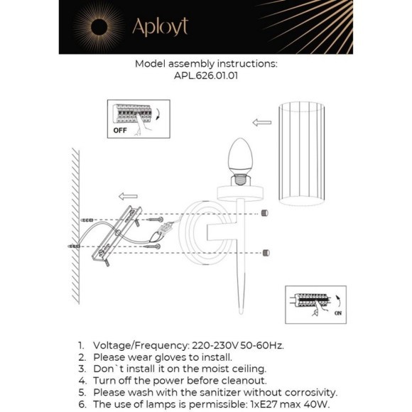 Светильник настенный (Бра) APL.626.01.01