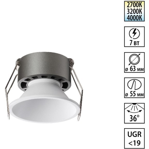 359848 WIR NT25 506 белый Светильник встраиваемый с переключателем цв. температуры IP20 LED 7W 220-240V 2700К\3200К\4000К NOVA