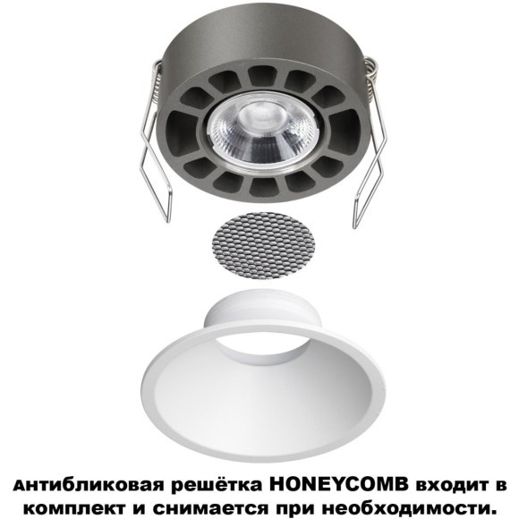 359848 WIR NT25 506 белый Светильник встраиваемый с переключателем цв. температуры IP20 LED 7W 220-240V 2700К\3200К\4000К NOVA