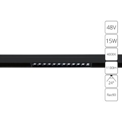 A4634PL-1BK Трековый магнитный светодиодный светильник Arte Lamp Linea 2.0 CRI90+ 4000К 1100Лм 24° 15Вт
