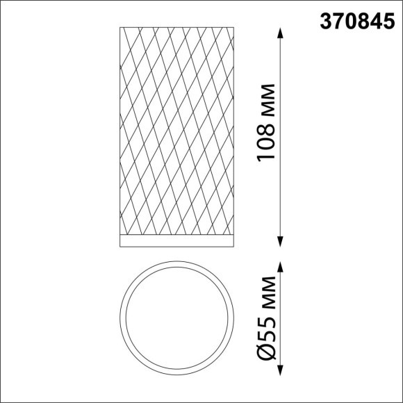 Накладной потолочный светильник Novotech 370845 BRILL под лампу 1xGU10 9W