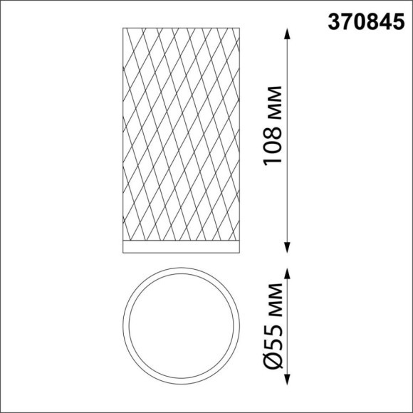 Накладной потолочный светильник Novotech 370845 BRILL под лампу 1xGU10 9W