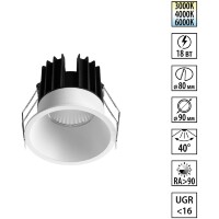 359869 WIR NT26 000 белый Светильник встраиваемый с переключателем цв. температуры IP20 LED 18W 100-265V 3000К/4000К/6000К BRILLO
