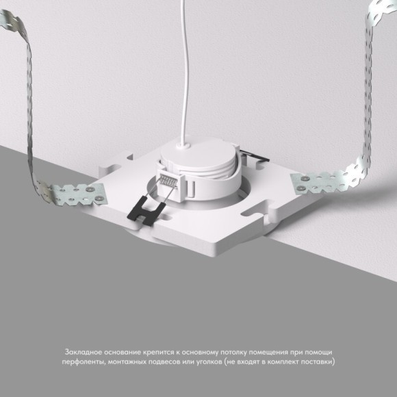 Закладная панель SCB DK3024-SCB