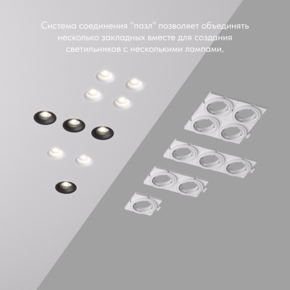 Закладная панель SCB DK3024-SCB