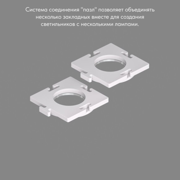Закладная панель SCB DK3024-SCB