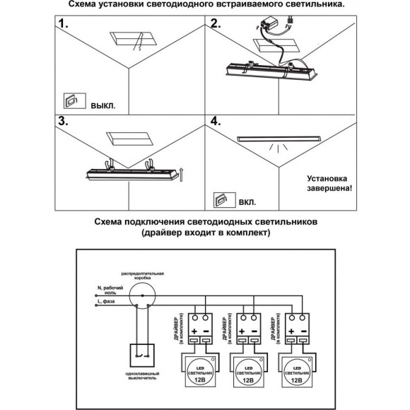 Встраиваемый светильник Novotech 358242 HIELO светодиодный LED 30W
