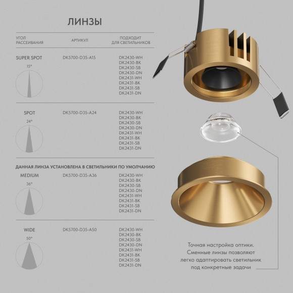 Встраиваемый светодиодный светильник Denkirs SHINE GLOW DK2431-SB 15Вт 3000/4000K IP20 сатинированная латунь Встраиваемый светодиодный светильник Denkirs SHINE GLOW DK2431-SB 15Вт 3000/4000K IP20 сатинированная латунь