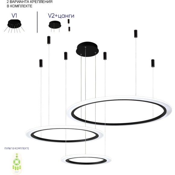 Люстра Crystal Lux MANZANA SP67W LED BLACK Люстра Crystal Lux MANZANA SP67W LED BLACK