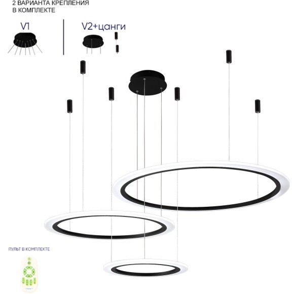 Люстра Crystal Lux MANZANA SP67W LED BLACK Люстра Crystal Lux MANZANA SP67W LED BLACK