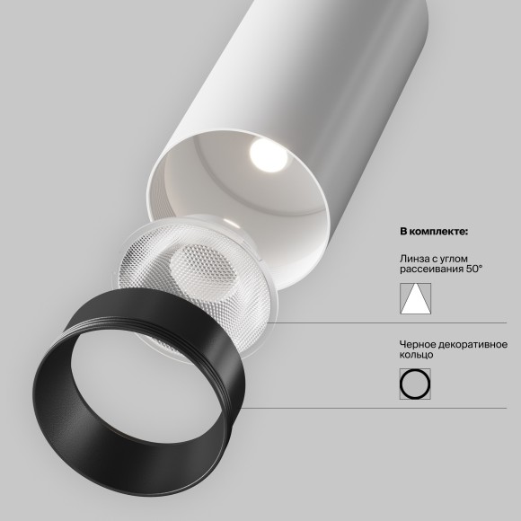 Накладной потолочный светильник Maytoni C056CL-L12W3K-W-W Focus LED светодиодный LED 12W