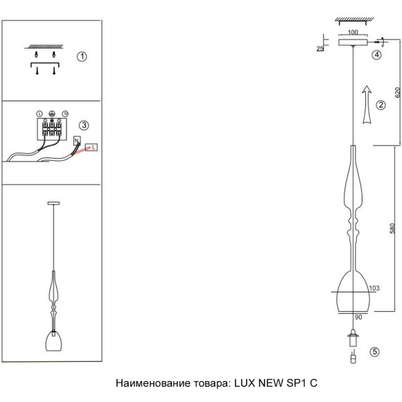 Светильник подвесной Crystal Lux LUX NEW SP1 C AMBER
