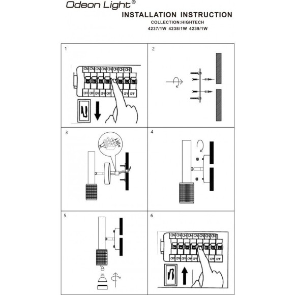 Бра светодиодное с выключателем Mehari 4239/1W