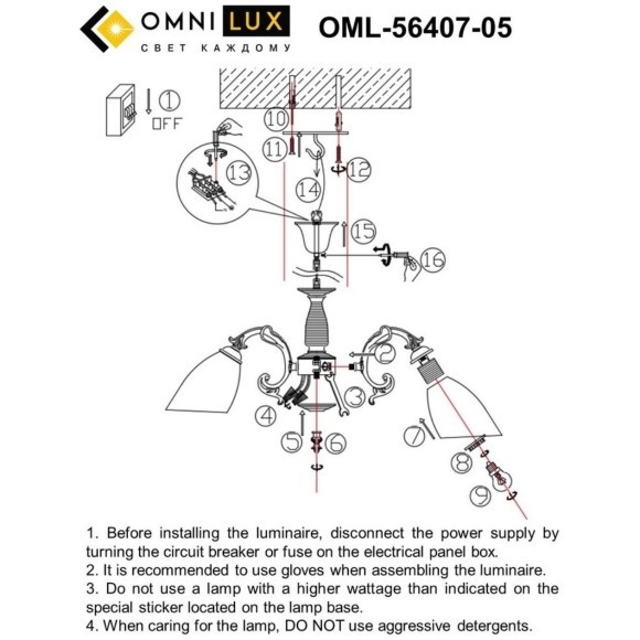 Люстра подвесная OML-56407-05