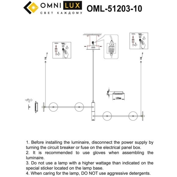 Подвесной светильник Indovero OML-51203-10 Подвесной светильник Indovero OML-51203-10