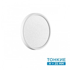 Настенно-потолочный светильник СОНЕКС Sonex OMEGA WHITE 7661/18L Настенно-потолочный светильник СОНЕКС Sonex OMEGA WHITE 7661/18L