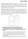 TR041-4-12W3K-M-DS-BBS Трековый магнитный SMART (App, Bluetooth Mesh, Алиса) светодиодный светильник Maytoni Exility CRI90+ 2700-6000К 1014Лм 36° 12Вт TR041-4-12W3K-M-DS-BBS Трековый магнитный SMART (App, Bluetooth Mesh, Алиса) светодиодный светильник Maytoni Exility CRI90+ 2700-6000К 1014Лм 36° 12Вт
