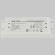 Источник напряжения Led Strip 831015