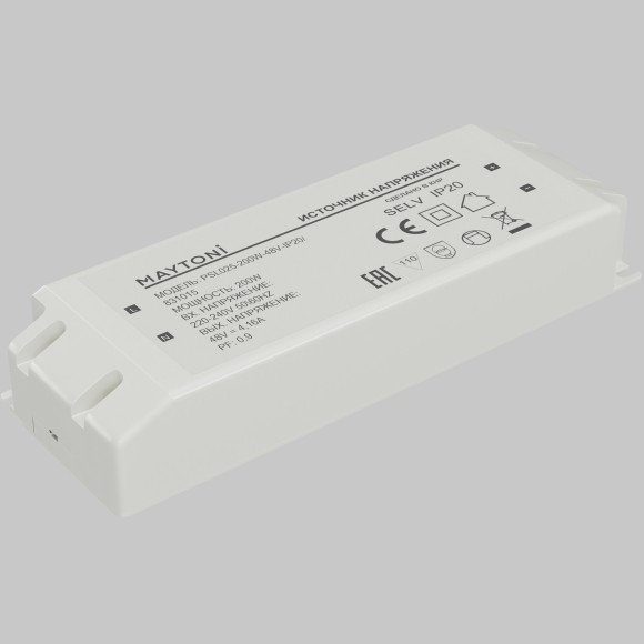 Источник напряжения Led Strip 831015