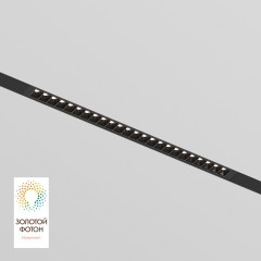 DK8002-BK Трековый магнитный светодиодный SMART (TUYA, Алиса, Wi-Fi, пам. настроек) светильник Denkirs SMART 220V CRI90+ 3000-6000К 1600Лм 24° 18Вт DK8002-BK Трековый магнитный светодиодный SMART (TUYA, Алиса, Wi-Fi, пам. настроек) светильник Denkirs SMART 220V CRI90+ 3000-6000К 1600Лм 24° 18Вт