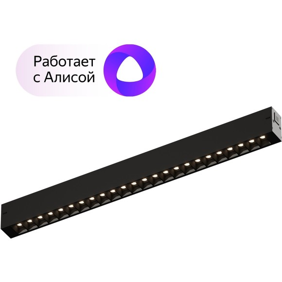 DK8002-BK Трековый магнитный светодиодный SMART (TUYA, Алиса, Wi-Fi, пам. настроек) светильник Denkirs SMART 220V CRI90+ 3000-6000К 1600Лм 24° 18Вт