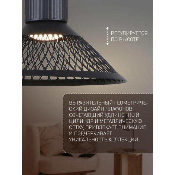 4623-6P, подвесная люстра, D770xH500/1400, 6xLEDx6W, 3960LM, 3000K, included