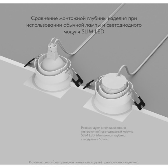 DK3104-WH Белый встраиваемый влагозащищенный светильник Denkirs DEEP, IP65, под лампу GU5.3 или LED модуль макс. 15 Вт