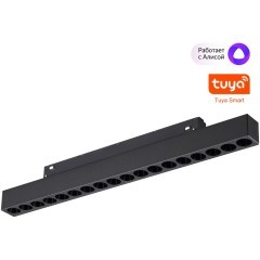 359635 Трековый светильник Novotech SHINO диммир. со сменой цв.температуры, пульт ДУ/Tuya Smart Life IP20 LED Ra90 18W 48V 3000-6000K FLUM 359635 Трековый светильник Novotech SHINO диммир. со сменой цв.температуры, пульт ДУ/Tuya Smart Life IP20 LED Ra90 18W 48V 3000-6000K FLUM