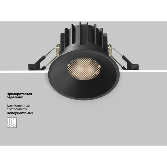 Встраиваемый светильник Technical DL058-12W-DTW-B Встраиваемый светильник Technical DL058-12W-DTW-B