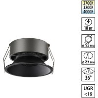 359855 WIR NT25 506 черный Светильник встраиваемый с переключателем цв. температуры IP20 LED 18W 220-240V 2700К\3200К\4000К NOVA