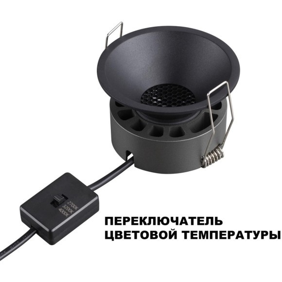 359855 WIR NT25 506 черный Светильник встраиваемый с переключателем цв. температуры IP20 LED 18W 220-240V 2700К\3200К\4000К NOVA 359855 WIR NT25 506 черный Светильник встраиваемый с переключателем цв. температуры IP20 LED 18W 220-240V 2700К\3200К\4000К NOVA