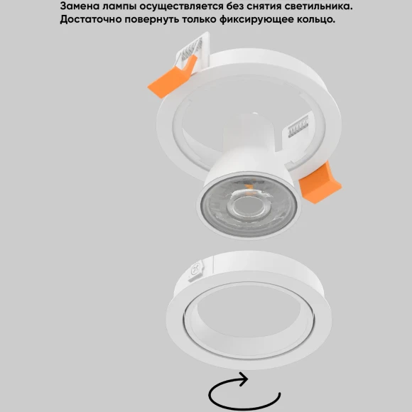 Светильник встроенный Crystal Lux CLT 001C1 WH V2