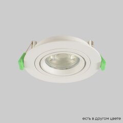 Светильник встроенный Crystal Lux CLT 001C1 WH V2 Светильник встроенный Crystal Lux CLT 001C1 WH V2