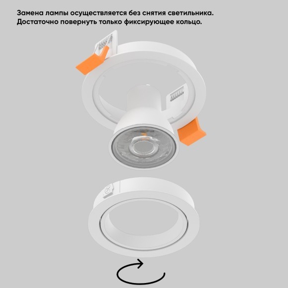 Светильник встроенный Crystal Lux CLT 001C1 WH V2 Светильник встроенный Crystal Lux CLT 001C1 WH V2