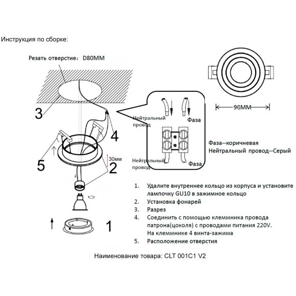 Светильник встроенный Crystal Lux CLT 001C1 WH V2 Светильник встроенный Crystal Lux CLT 001C1 WH V2