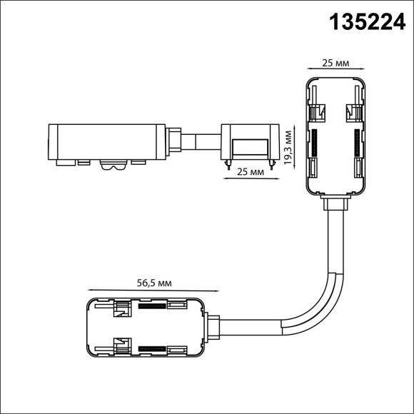 Соединитель гибкий для шинопровода в ГКЛ и нат. потолок Novotech Smal 135224 Соединитель гибкий для шинопровода в ГКЛ и нат. потолок Novotech Smal 135224