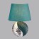 8140/1T MODERNI LN25 бирюзовый/серебро, керамика/текстиль Настольная лампа Е27 1*60W 220V TAPALA