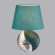 8140/1T MODERNI LN25 бирюзовый/серебро, керамика/текстиль Настольная лампа Е27 1*60W 220V TAPALA