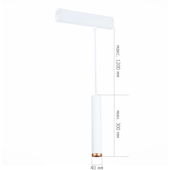 ST659.593.10 Трековый магнитный светодиодный SMART (Алиса, Siri, Bluetooth, Wi-Fi) светильник ST-Luce Skyline 220V CRI90+ 2700-6000К 720Лм 36° 10Вт ST659.593.10 Трековый магнитный светодиодный SMART (Алиса, Siri, Bluetooth, Wi-Fi) светильник ST-Luce Skyline 220V CRI90+ 2700-6000К 720Лм 36° 10Вт