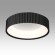 Светильник Sonex LED 56Вт 3000-6500К D460 IP20 пульт ДУ SHARMEL 7712/56L 