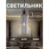 Подвесной светильник Semisfera 4367-1P