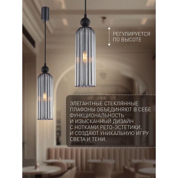 Подвесной светильник Semisfera 4367-1P