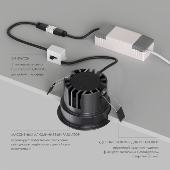 Встраиваемый светодиодный светильник Denkirs SHINE GLOW DK2431-DN 15Вт 3000/4000K IP20 темный никель Встраиваемый светодиодный светильник Denkirs SHINE GLOW DK2431-DN 15Вт 3000/4000K IP20 темный никель