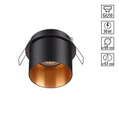 Встраиваемый светильник Novotech 370431 BUTT под лампу 1xGU10 50W Встраиваемый светильник Novotech 370431 BUTT под лампу 1xGU10 50W