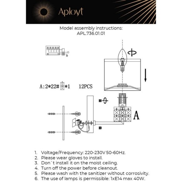 Светильник настенный (Бра) APL.736.01.01