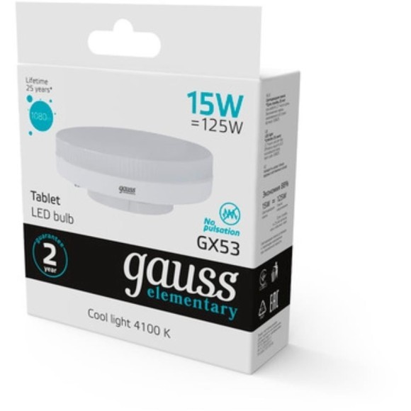 83825 Лампа Gauss Elementary GX53 15W 1080lm 4100K LED 1/10/100