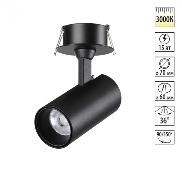 Светильник встраиваемый светодиодный NOVOTECH SELENE 359224